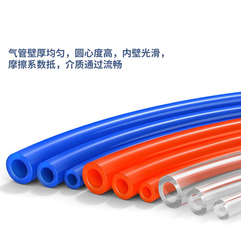 塑料管pu气管透明气动软管6*4/8*5/10*6.5生产厂家