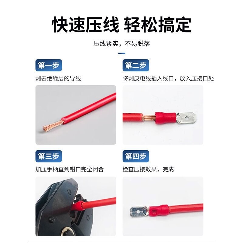 绝缘插片 冷压接线端子 插簧公绝缘端头 MDD2-250 1000只/包