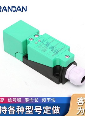 XSC-H203629模拟量线性位移传感器国产替代