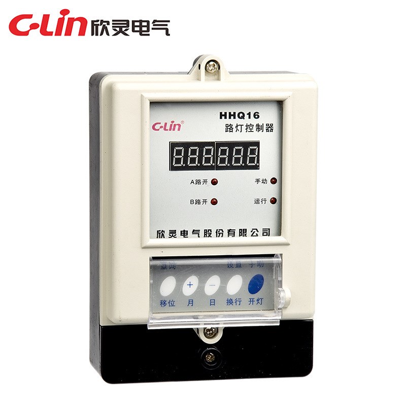 欣灵经纬度路灯控制器商家时控器HHQ16(SDK-6)微电脑时控开关
