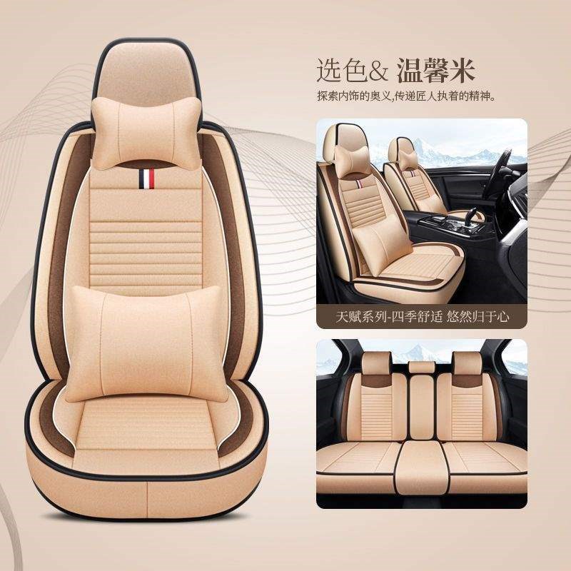 御捷富路雷丁丽驰时风老年代步电动轿车坐垫四轮汽车亚麻座套