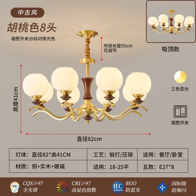 全铜中古风客厅吊灯家用餐厅书房卧室灯具温馨复古大气法式吊灯