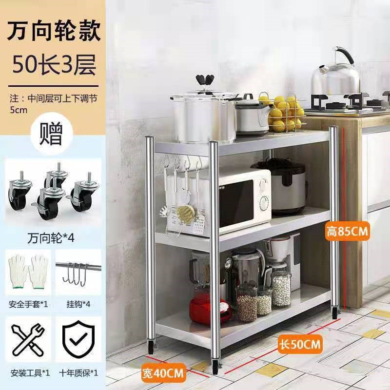 加厚不锈钢厨房置物架带轮多层置物架落地收纳烤箱架多功能厨房架
