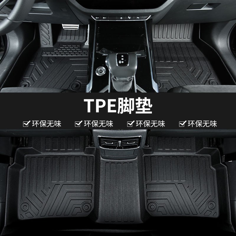 tpe汽车脚垫宝骏560环保耐磨内饰宝骏560主副驾全套双层加厚脚垫