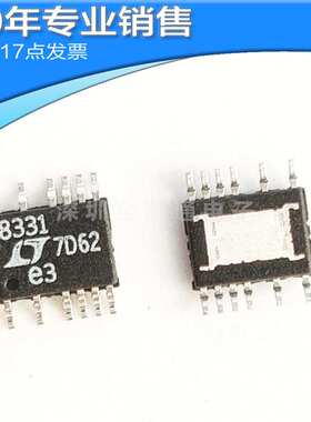 供应LT8331IMSE LT8331EMSE MSOP16 内部电源开关升丝印8331 IC