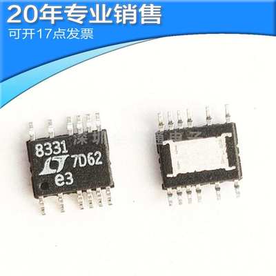 供应LT8331IMSE LT8331EMSE MSOP16 内部电源开关升丝印8331 IC