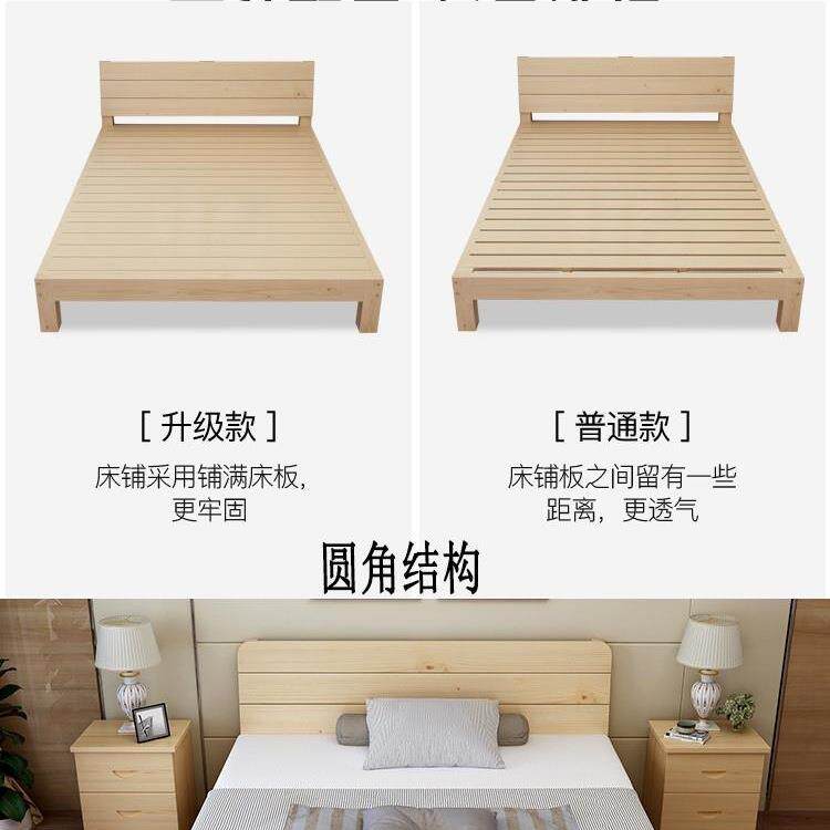 现货无漆全实木床1.1米1.2米1.3米1.4米1.5米1.6米1.71.9可订可订