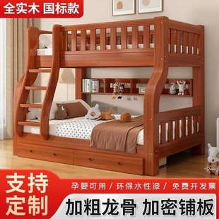 实木上下床高低双层床上下铺木床小户型多功能组合儿童两层子母床