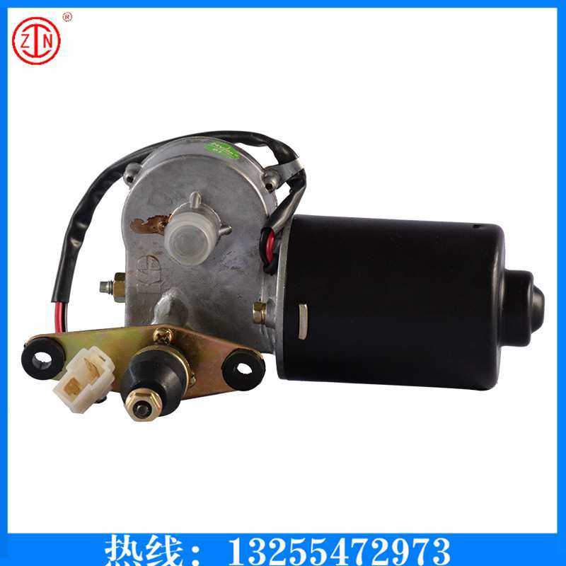 雨刮电机/工程机械雨刮器电机/12V雨刷电机 雨刮片雨刮臂,3C数码配件,USB灯,淘宝优惠券,粉丝福利购,淘宝优惠卷