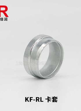 供应EMB接头 变径接头 扣压式