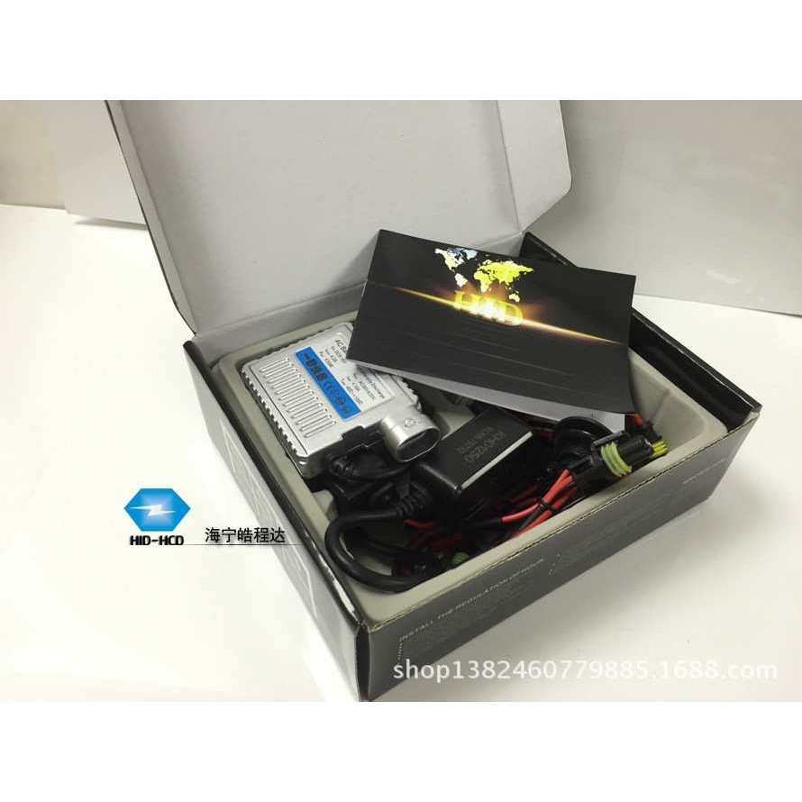 皓程达 HID氙气灯 55W一秒快启套装 H1 H7 汽车氙气灯快启套装,电子元器件市场,其它元器件,淘宝优惠券,粉丝福利购,淘宝优惠卷