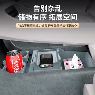 用适用阿13720维塔12中盒控下层储物收纳箱物垫硅胶内装饰品改置