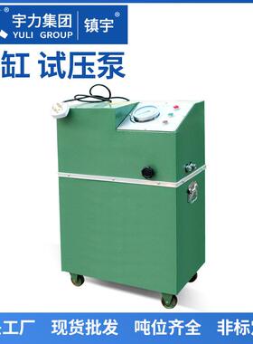 电动试Y压泵6DS240宇63100160六947缸5高压PPR水管测压力集团