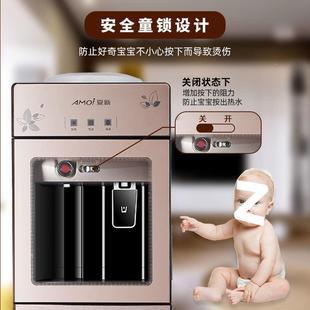 立饮水机家用高冰热茶吧办公一体加式饮水1机式按键取温水机器