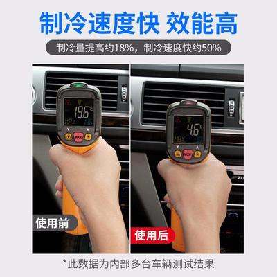 空调冷冰点还原剂85g*30制媒冷冷防调漏空快速降温免设备媒