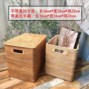 越南藤编纳筐家用编织收纳篮茶TZM杂几放物储水果面包零食竹编物