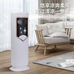 冷暖两用空扇制冷风机一体家冷机用静音神器移2-198台动调水风扇