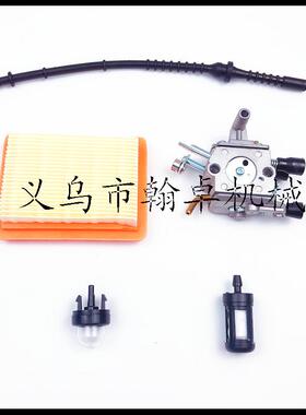 S00FS450FS480化油器燃空滤器油管纸垫吸油球油ZDU滤F割草机配4件