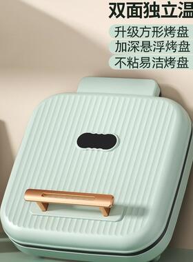 家用双面悬浮式加饼热电煎多功锅10583能加锅大加深自动断电煎烙