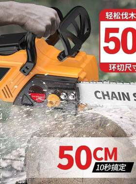 16寸18寸无刷链锯充电式锂电38269锯手持户外锯功电率大大容量伐