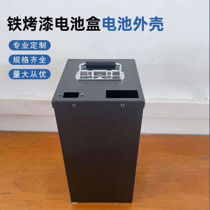 不锈钢池电箱电池盒两电动车池房车锂电外壳金属箱铅酸轮853电池
