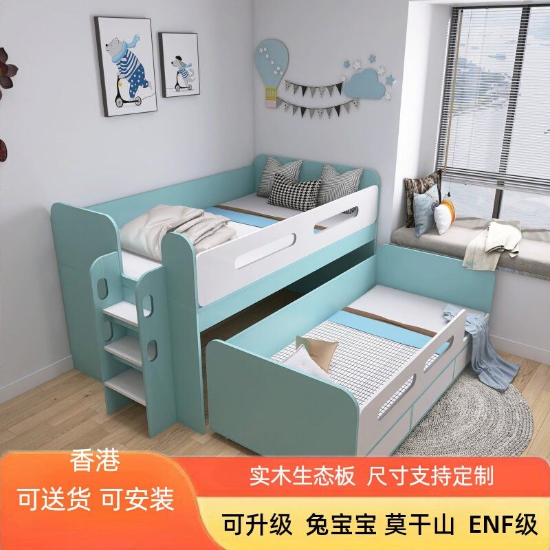 半高子母床拖拉双层上下床定制分体实木儿童抽拉式床小户型多功能