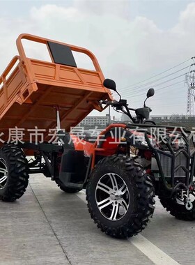 ATV300cc全地形四驱山地越野摩托车ATV农夫农用场地拉货四轮车