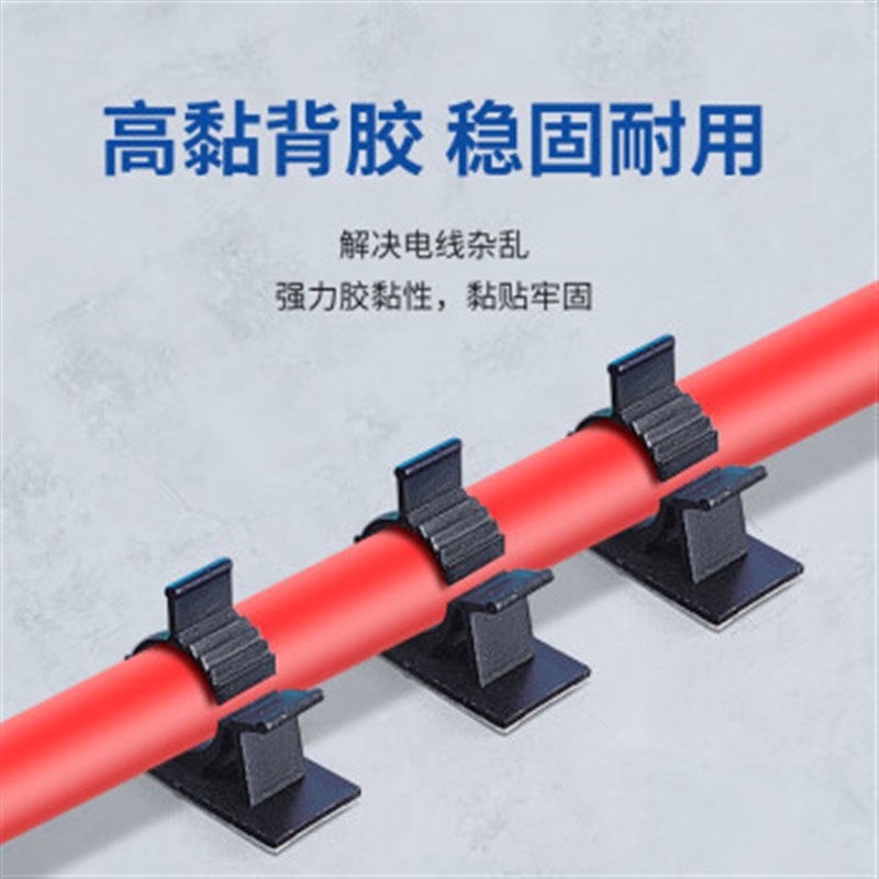 凯士士KSS 可调式配线固定座AP-1720 束线径(16.5-20.1mm) 100/包