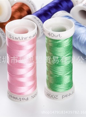 Bror电脑绣花机涤纶冰丝绣花线 120D/2 Simthread 32色/套