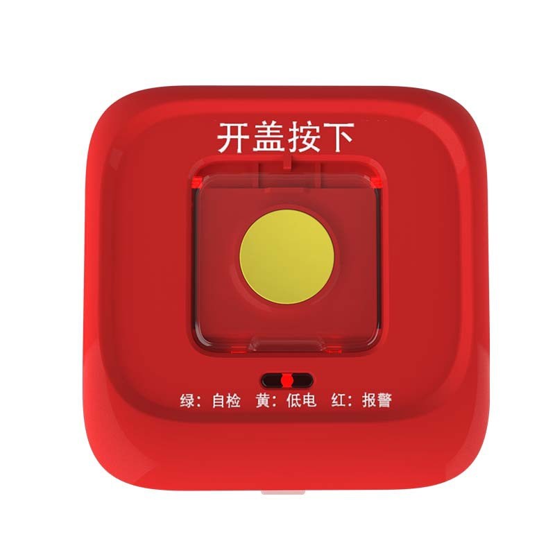 nb-iot手按报警器 nb手报 nbiot手动报警器 nb-iot手动报警按钮