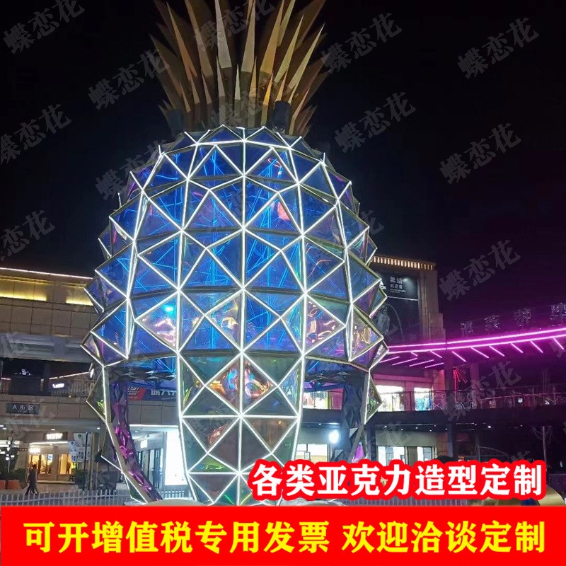 商场开业美陈国庆主题雕塑IP互动DP点美陈装置商业街广场发光美陈