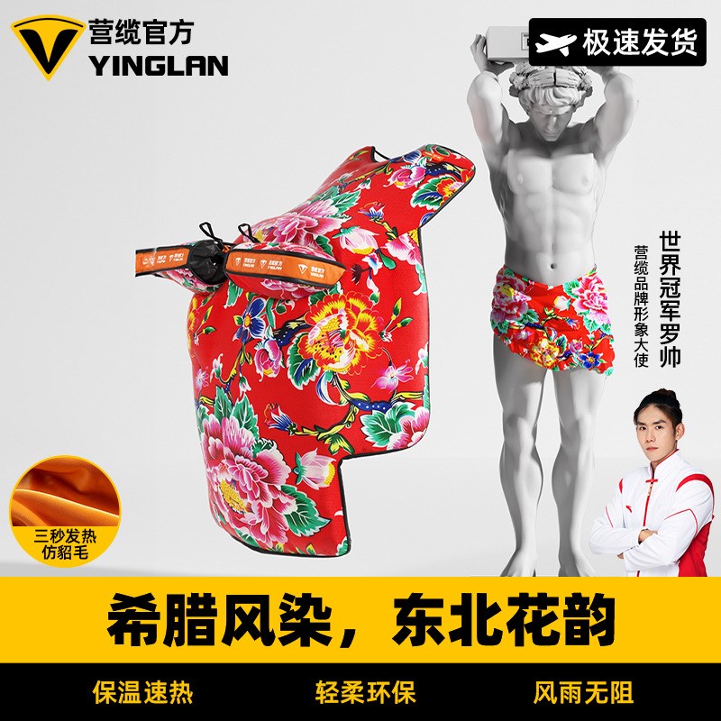 营缆电动车挡风被冬季加绒加厚防水挡风罩防寒2024新款摩托车前挡