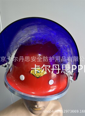 六颗牙耐高i温面屏炉前工铸造500度面罩高温隔热古蓝色炼钢面具