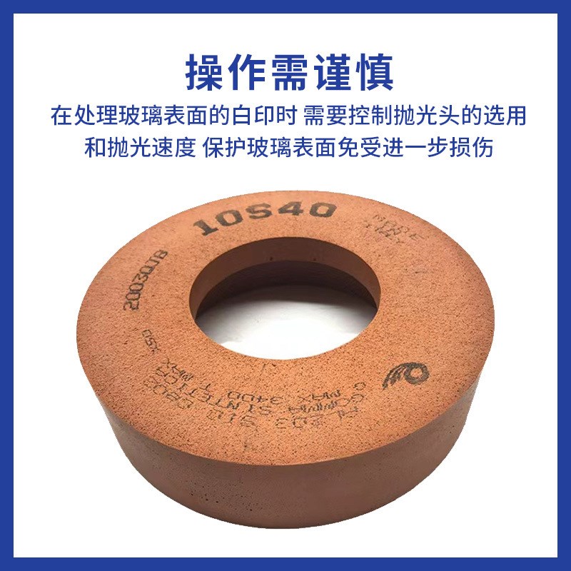 金钢石玻璃抛光砂轮打磨超硬材料氮化硼碳化硅磨轮稳定耐磨加工