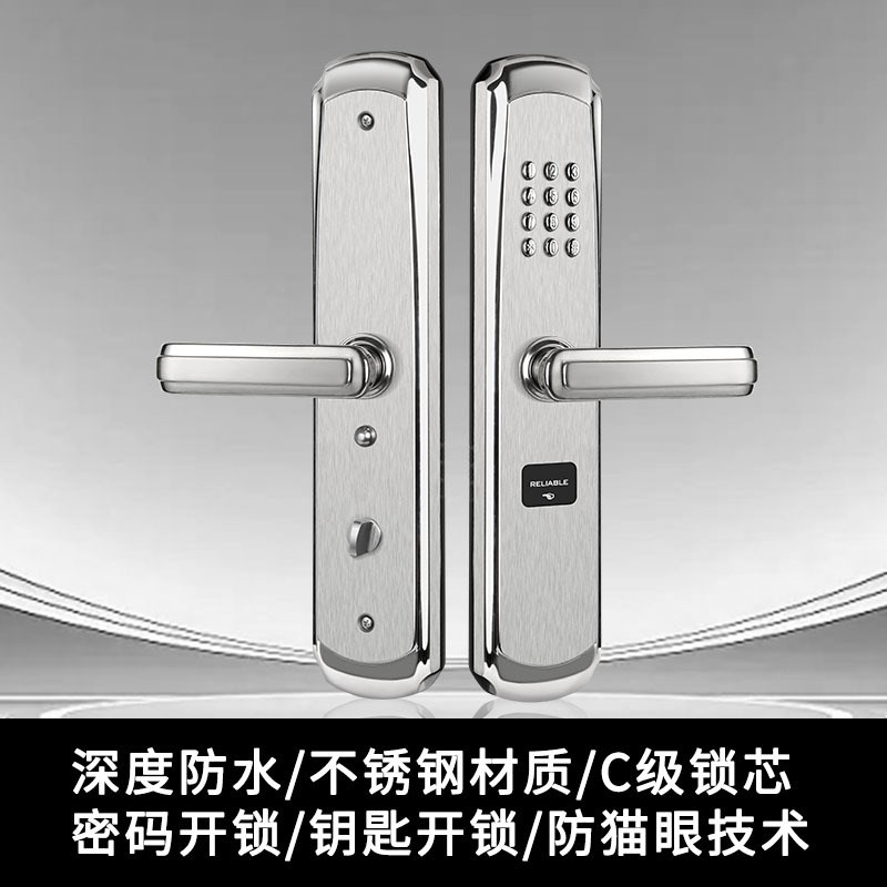 不锈钢门锁c级防盗门锁芯机械门锁大门锁入户门锁庭院门锁密码锁