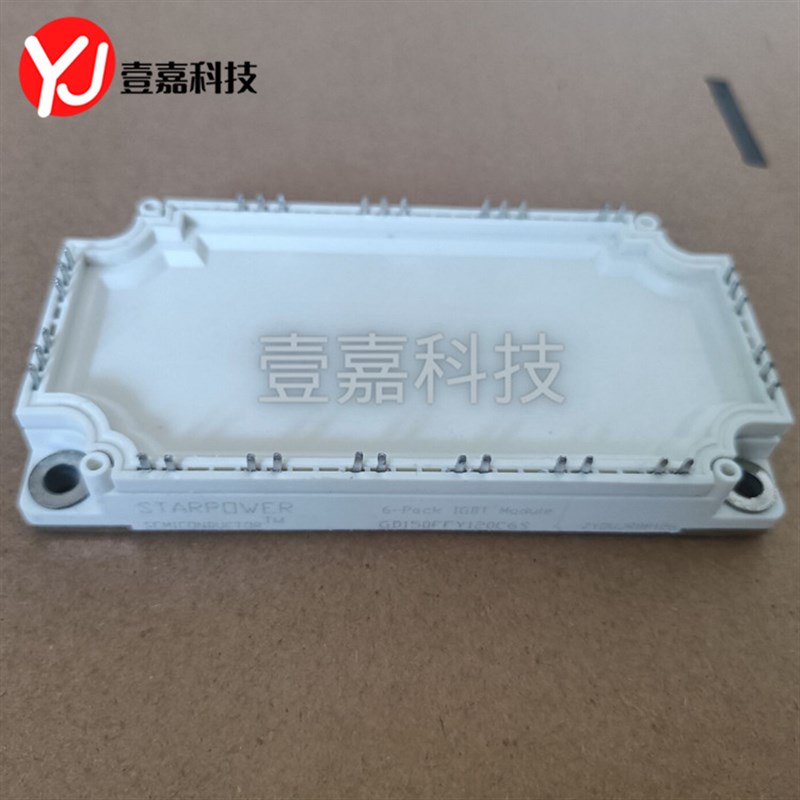 原装现货 GD150FFY120C6S 功率IGBT模块驱动逆变 一站式配单