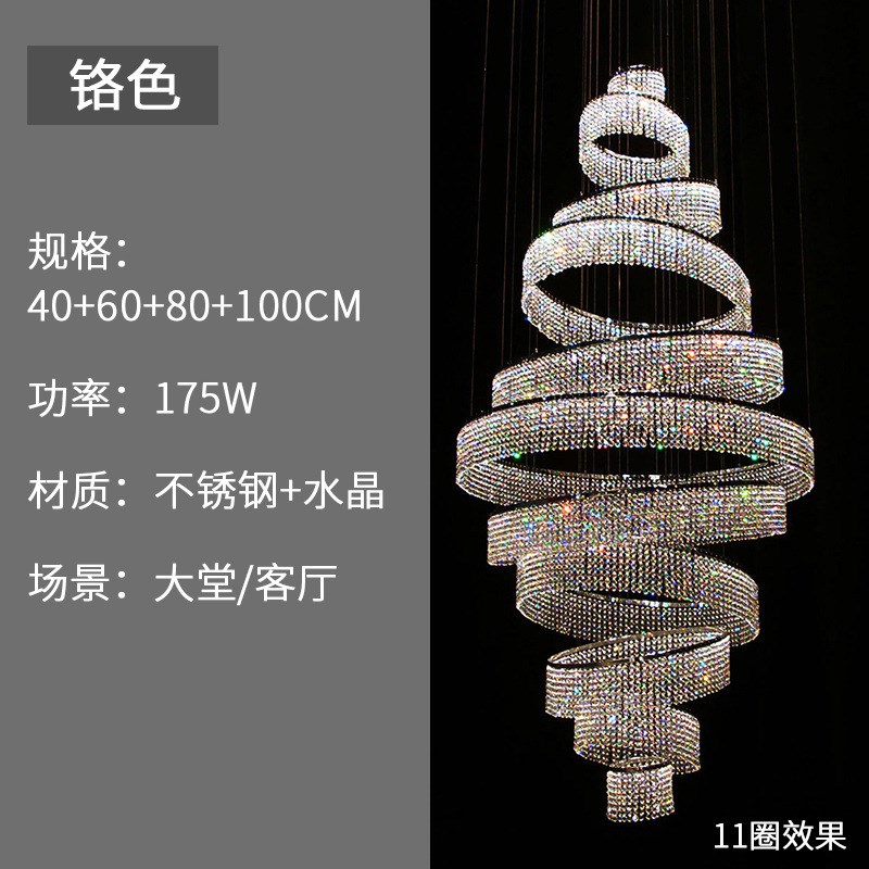 别墅复式楼大吊灯客厅水晶灯现代轻奢大气挑高中空环形圈圈楼梯灯