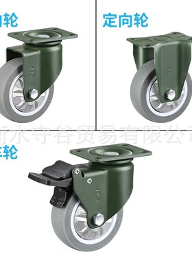 18ETPR人造橡胶万向脚轮 物流仓储搬运车脚轮 中型脚轮锰钢脚轮