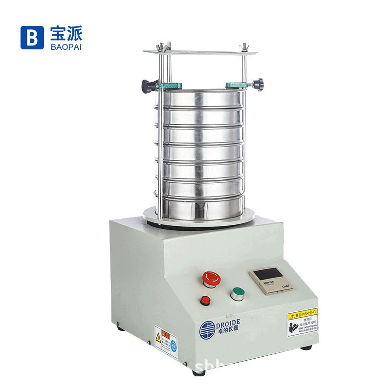 实验室小型震动筛振动筛选机分样筛试验筛检验筛分析筛分仪振筛机