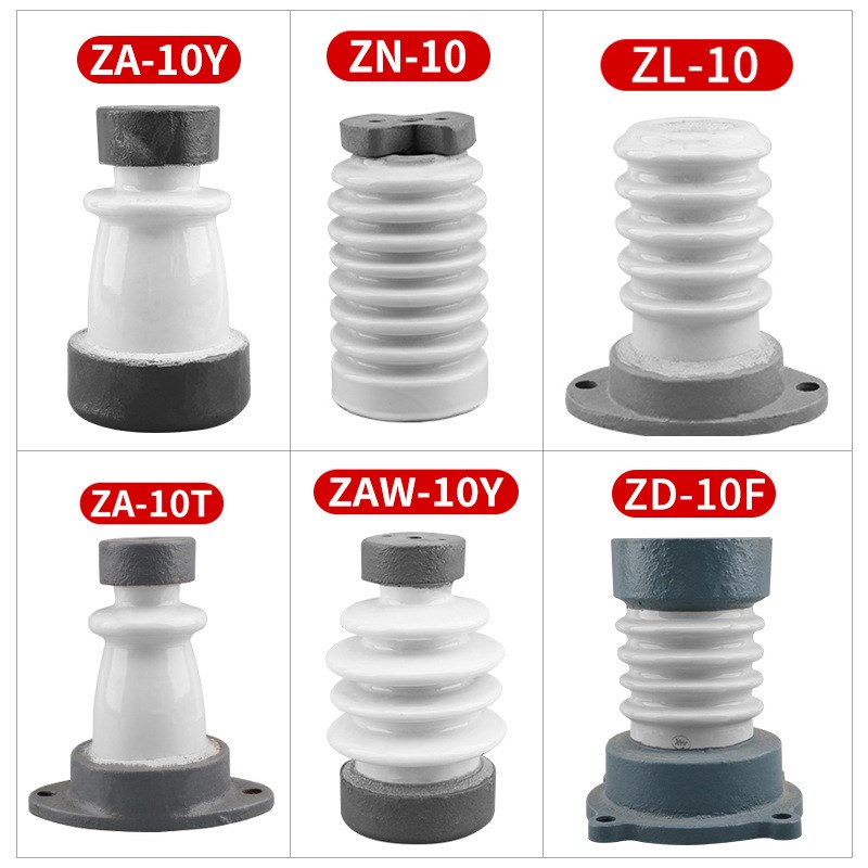 ZL-10/8户内外高压支柱绝缘子ZD-10F/16陶瓷支撑瓷瓶10KV胶装瓷瓶