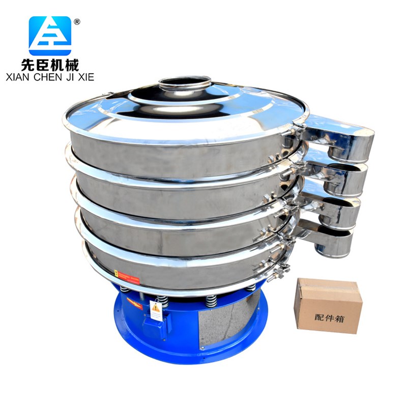 河南小型振动筛机 酵母液筛分过滤机 振动分筛机