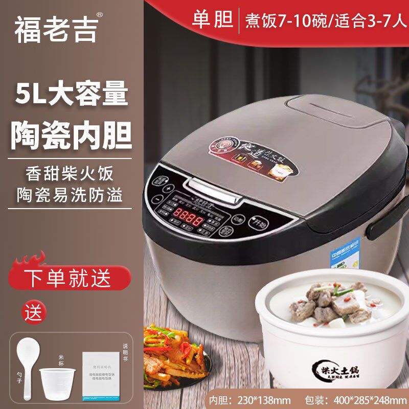 陶瓷内胆全瓷电饭煲家用内胆无涂层多功能煲汤全自动瓦胆电饭锅