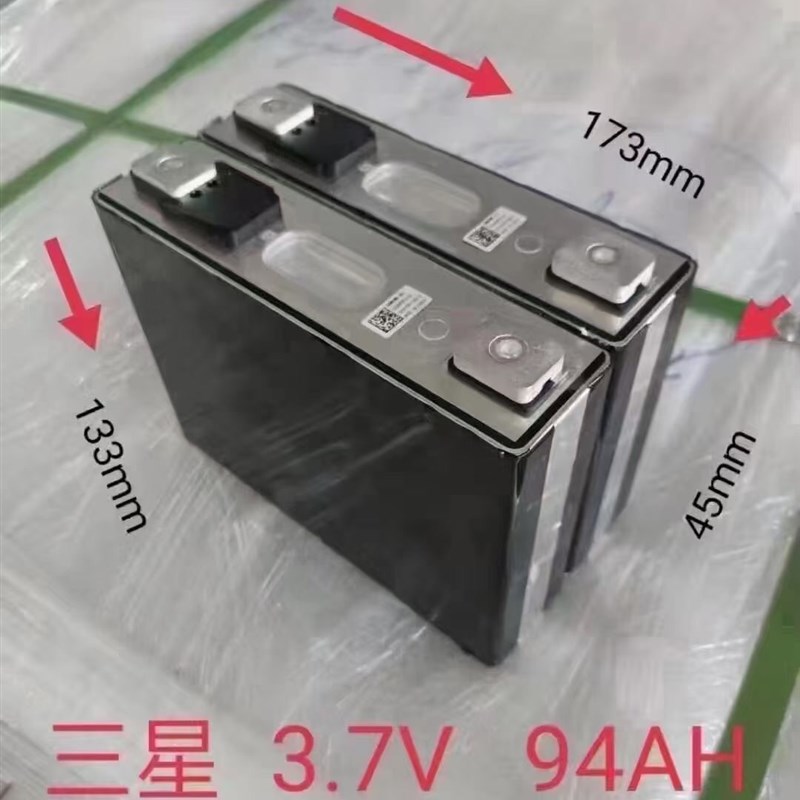 三星全新模组94AH三元锂,三星94安锂电池,三星94ah三元锂