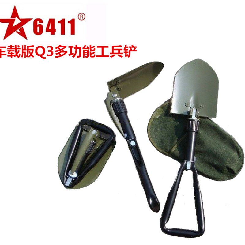 6411工厂Q3工兵铲车载版便携式多功能折叠锹户外求生应急救援铲子