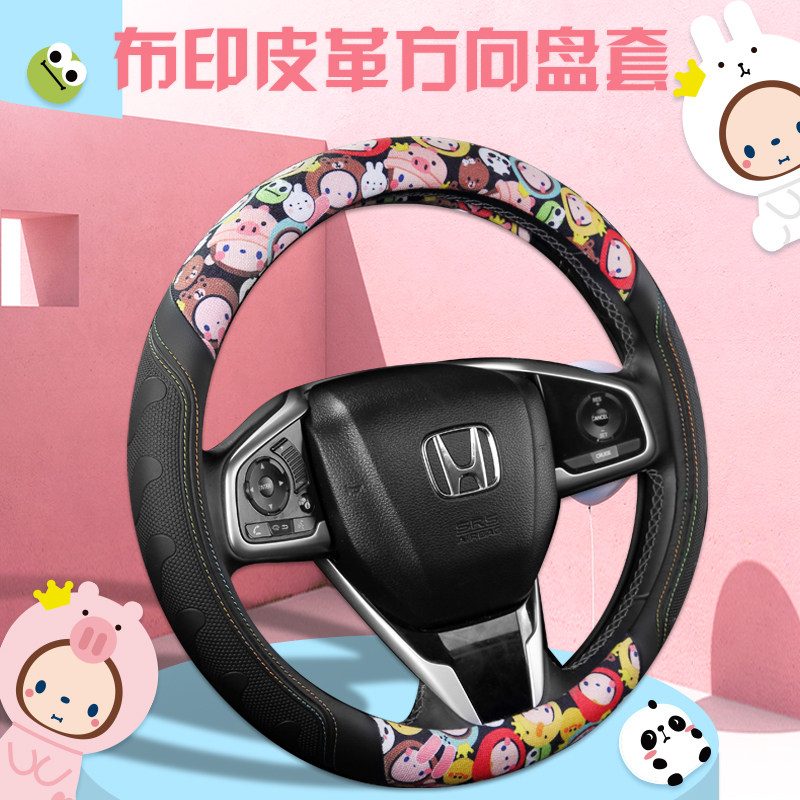 女韩版可爱卡通猴汽车方向盘套秋冬潮流四季通用皮革亚麻布车把套