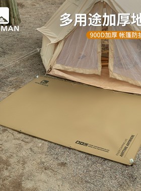 Hikeman户外防潮垫帐篷露营地席加厚防水耐磨野餐垫牛津布防潮布