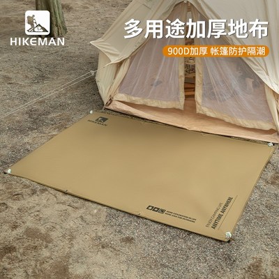 Hikeman户外防潮垫帐篷露营地席加厚防水耐磨野餐垫牛津布防潮布