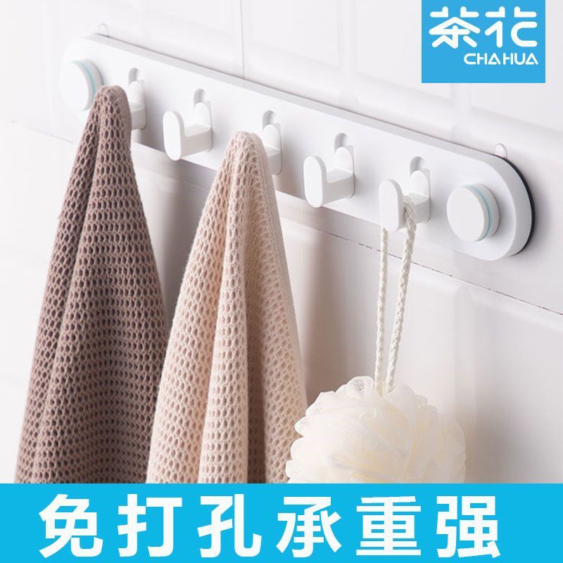 茶花排钩长条挂钩厨房浴室壁挂无痕创意粘钩墙壁承重粘钩家用挂钩