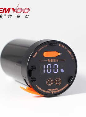 全新三友顶点钓鱼灯夜钓灯X27Pro mini E7原装电池可换电池组