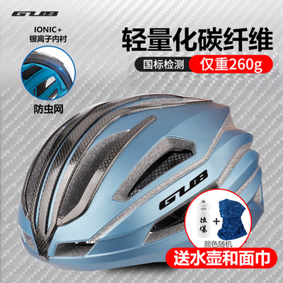 GUB骑行头盔碳纤维公路单车一体成型山地自行车安全帽男女防虫网
